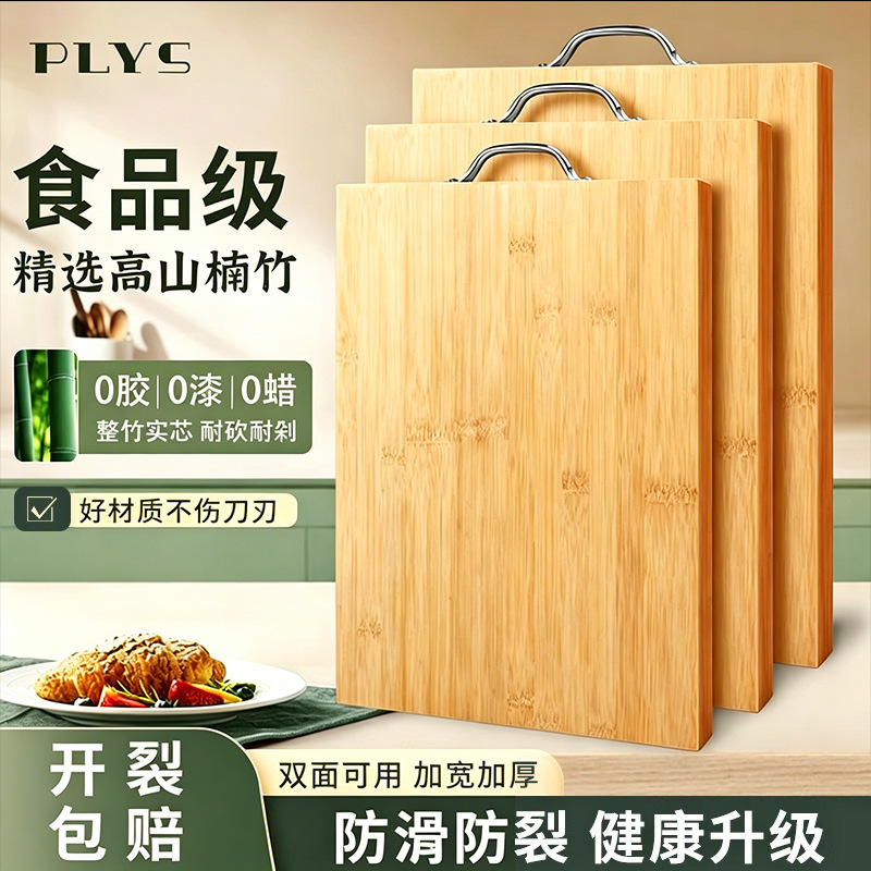 Factory Wholesale Bamboo Cutting Board for Home Use, Kitchen Chopping Board with Handle, Double-Sided, Can Be Hung, Fruit Board Factory Wholesale Bamboo Cutting Board for Home Use, Kitchen Chopping Board with Handle, Double-Sided, Can Be Hung, Fruit Board