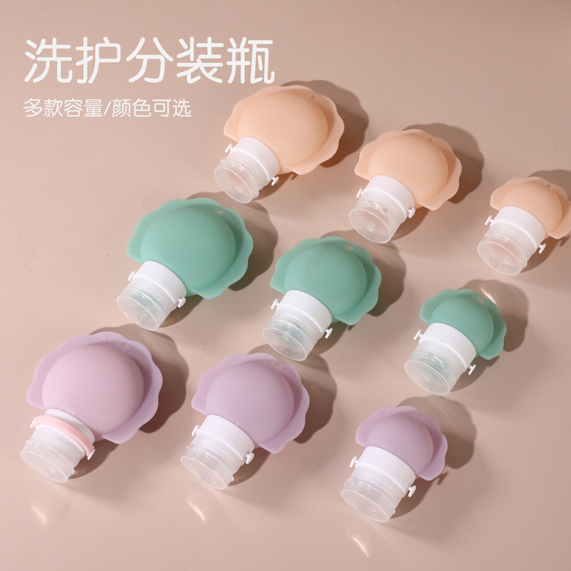 旅行硅胶分装瓶挤压式化妆品乳液沐浴露便携旅行洗漱套装可上飞机|undefined