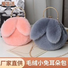 かわいいウサギのシングル肩の口のぬいぐるみのバッグのシングル肩の斜めのショルダーバッグの女性のウサギの耳の手持ちのチェーンの女性のカバン