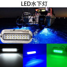 LED����ͧ�����ß����P�316ˮ�ן�ˮ��10-30V�׹��{��G��IP68