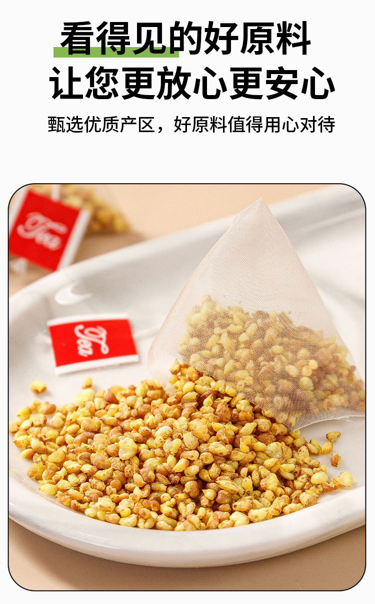 Yellow Tartary Buckwheat Tea (Fagopyrum tataricum) — 30 Triangle Sachets, 5g Each key features