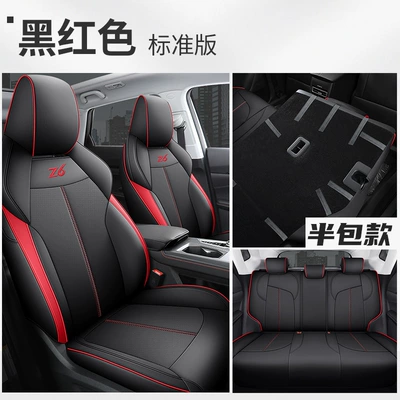 all-inclusive sports leather four-season cushion – Modelə uyğun (Original) oturacaq örtükləri - black-and-red-standard-version-rear-half-pack-dedicated