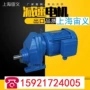 摆线球墨bwd4-87-3kwbwd4-87-4kw箱体