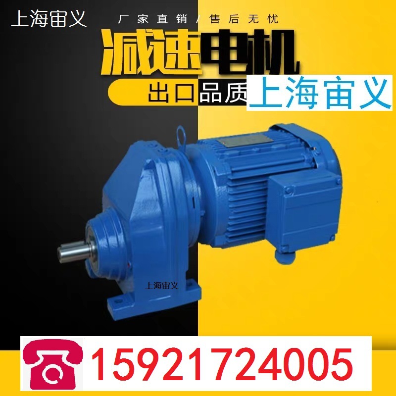 KA47-Y1.5-4P-31.43-M4-AB参数尺寸减速机