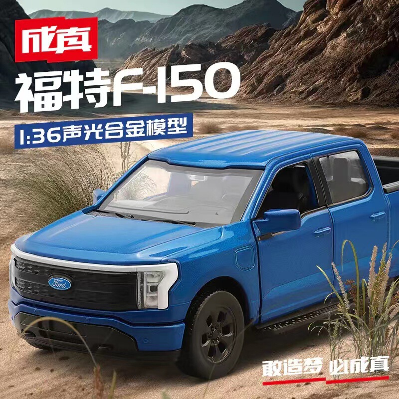 Caipo toy alloy car Model 1:36 Ford F-150 Raptor pickup truck truck pull back sound and light 88736