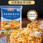 烘焙里拉马苏拉丝芝士