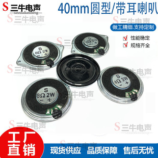 40mm4cm�A���F����������λ������8/4�WR2��3W���a�Z���P������