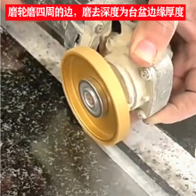 台中盆开槽工具角磨机刀头磨圆修边磨头磨边磨轮石英石打磨切割片