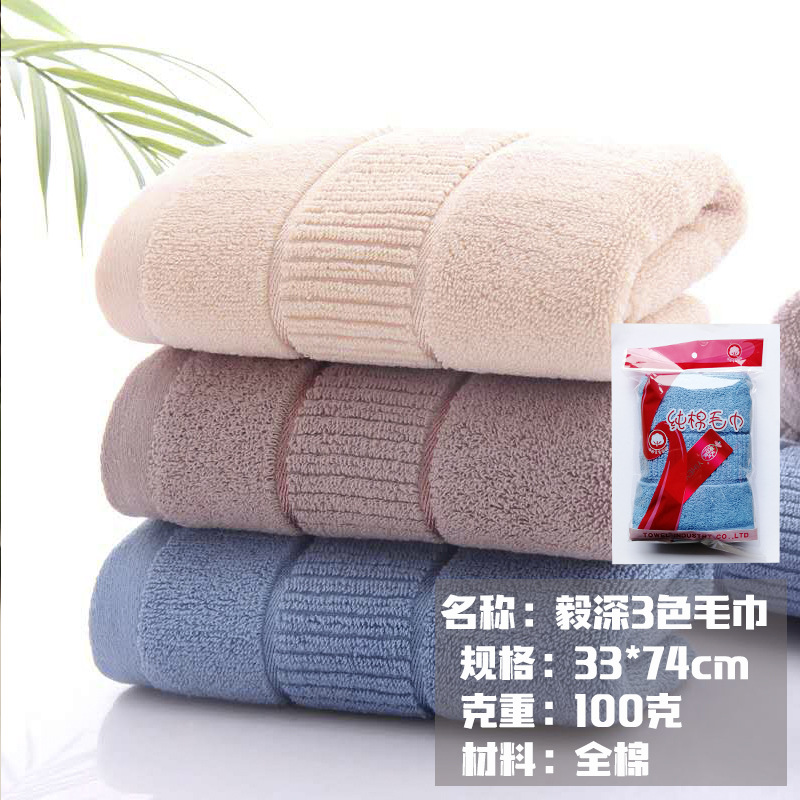 Algodón puro toalla para adultos simple PP bolsa de regalos logotipo de regalo de regalo de regalo bienestar toalla de boda absorción de agua fuerte