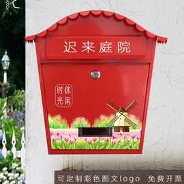 图文欧式别墅信箱复古门口室外信报箱挂墙防雨水大意见箱邮筒