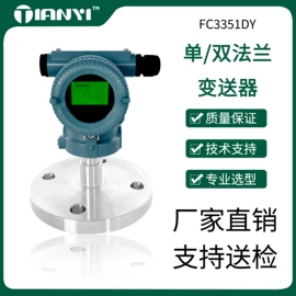 流量计;压力表;压力变送器