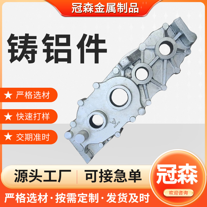 铝合金压铸铝件 厂家加工翻砂铸铝件铸件重力浇铸铝件设计