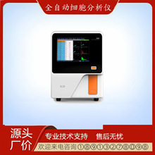 ȫ�Ԅ�����ѪҺѪ���������xѪ��Ҏ�z�y�xѪ��x�C���������x