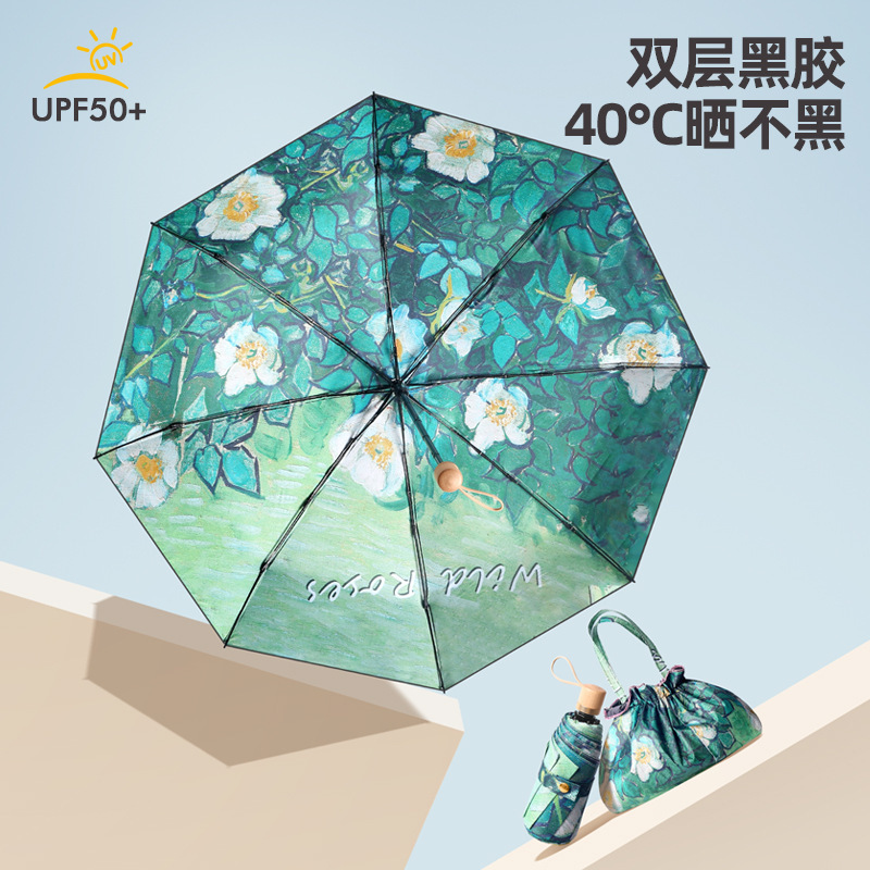 双层双花太阳伞女插画手绘风小巧便捷五折晴雨两用折叠遮阳防晒伞|undefined
