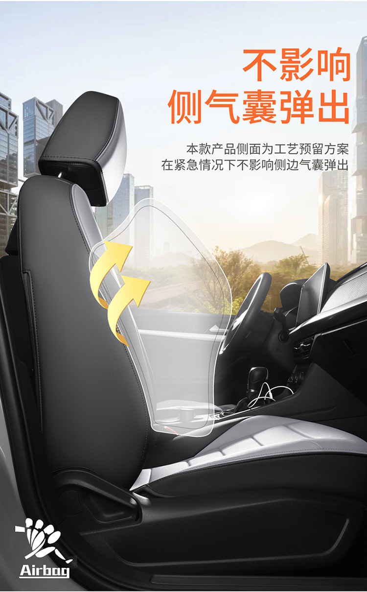 08-26 Models of the New and Old Volkswagen Lavida Pius Qihang Edition Are Suitable for Car Seat Covers, Full-Cover Seat Covers, and Leather Seat Cushions