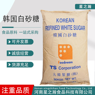 �n����ɰ��ʳƷ����ɰ�Ǻ決�̲輚ɰ��TS�а�ɰ��30kg