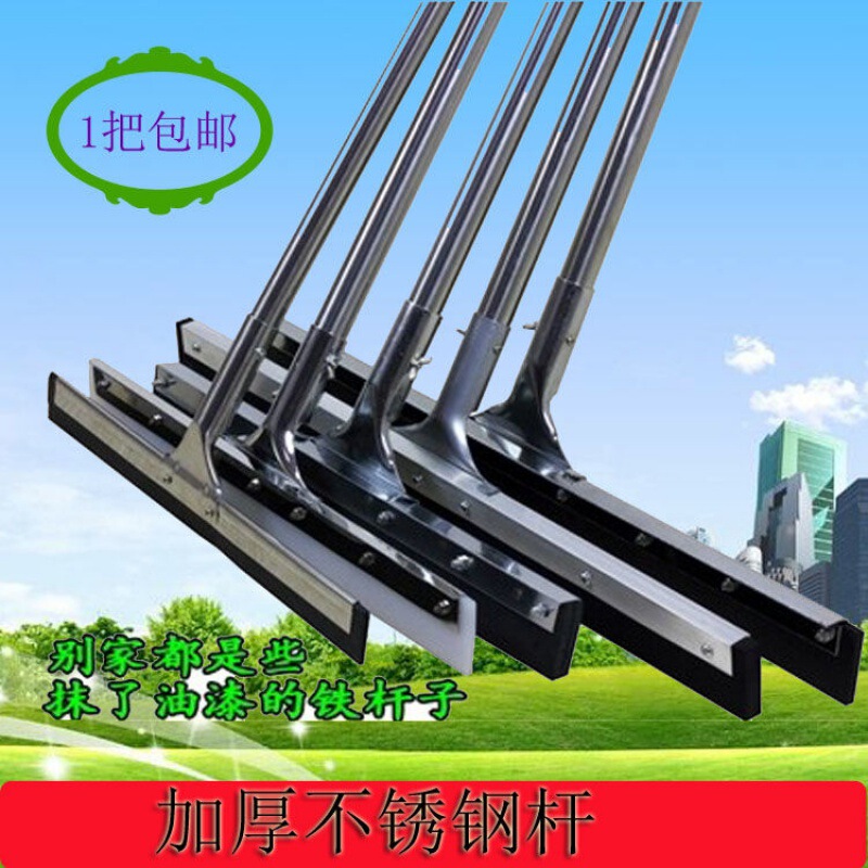 Floor Scraper Stainless Steel Silicone Wiper Bathroom Mop Scraper Floor Tile Cleaning Wipe Sweep Hair Floor Water Removal