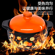 W1TR陶瓷砂锅炖锅家用燃气炖煲汤煲干烧不裂石锅耐高温煲仔饭