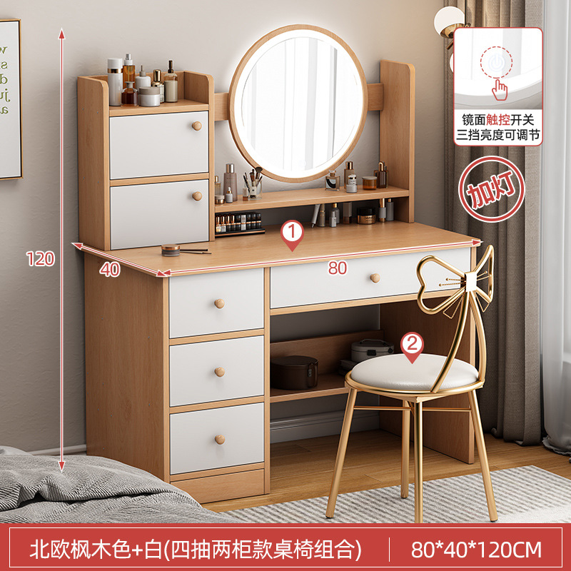 Tocador dormitorio simple moderno escritorio de la computadora gabinete de almacenamiento integrado mesa de maquillaje pequeño 80cm multifuncional tocador