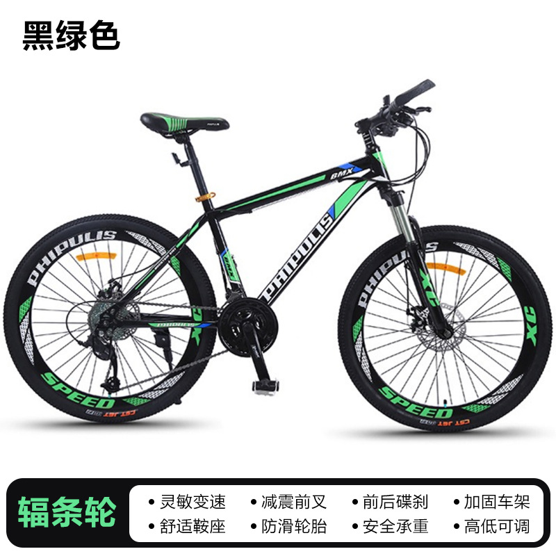 Bicicletas de montaña varones de velocidad bicicletas de cross-country adolescentes estudiantes de secundaria adultos carreras de amortiguación