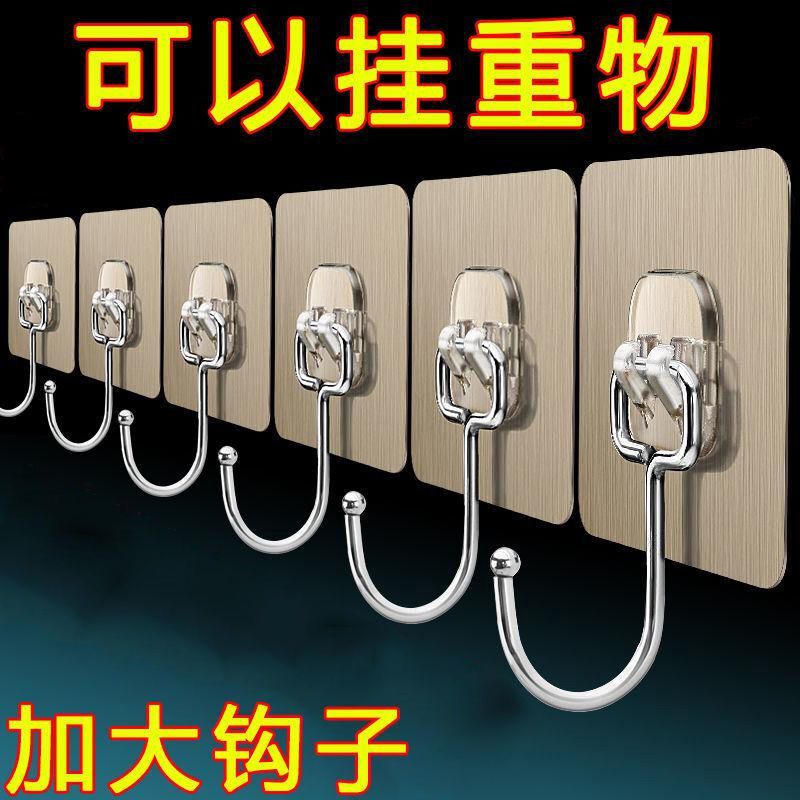 Punch-free Hook Strong Adhesive Hook Wall Self-adhesive Super Adhesive Hook Dormitory High Viscosity Stainless Steel Large Hook