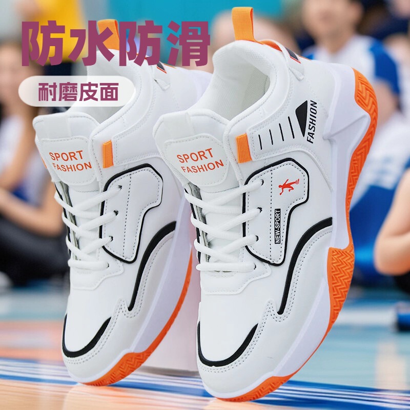 Basketball Shoes, Spring and Autumn Men's Shoes, Leather Waterproof Mid-Top Shoes, Non-Slip and Wear-Resistant Sports Shoes, Versatile Trendy Running Shoes for Men Basketball Shoes, Spring and Autumn Men's Shoes, Leather Waterproof Mid-Top Shoes, Non-Slip and Wear-Resistant Sports Shoes, Versatile Trendy Running Shoes for Men