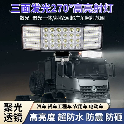 Ön faralar High-Brightness Led Car Light