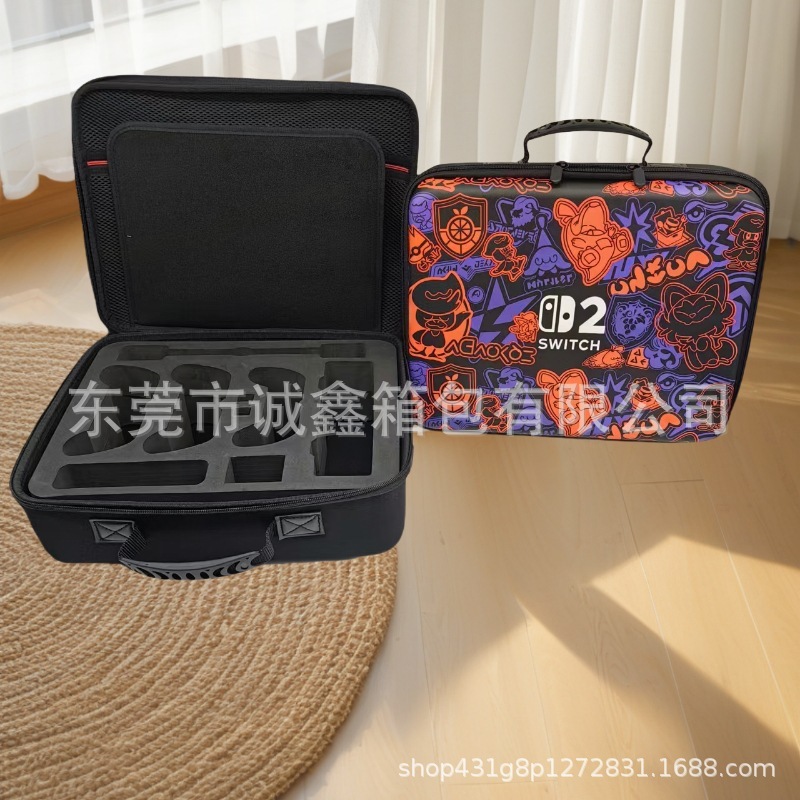 Switch2世代収納袋ニンテンドースイッチ2保護カバー大容量フルセットns2ゲームケースバッグ|undefined