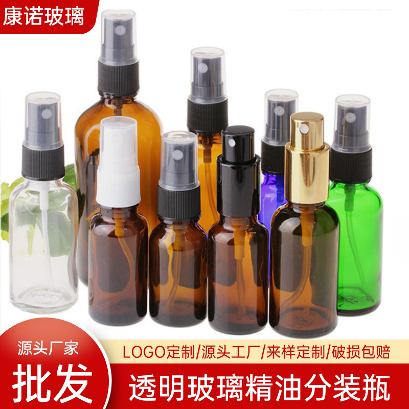 厂家批发茶色精油瓶5-100ml滴管瓶棕色玻璃分装瓶精华化妆品瓶