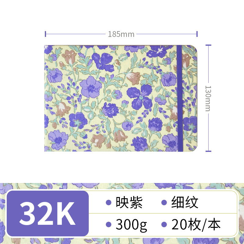 飞乐鸟水彩本300g小本便携旅游盖章绘画本国风文创手帐水彩涂色本|undefined