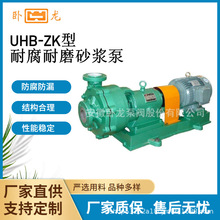 UHB-ZKɰ{xıÑұʽ ݔͺw|ĥ͸ ɰ{