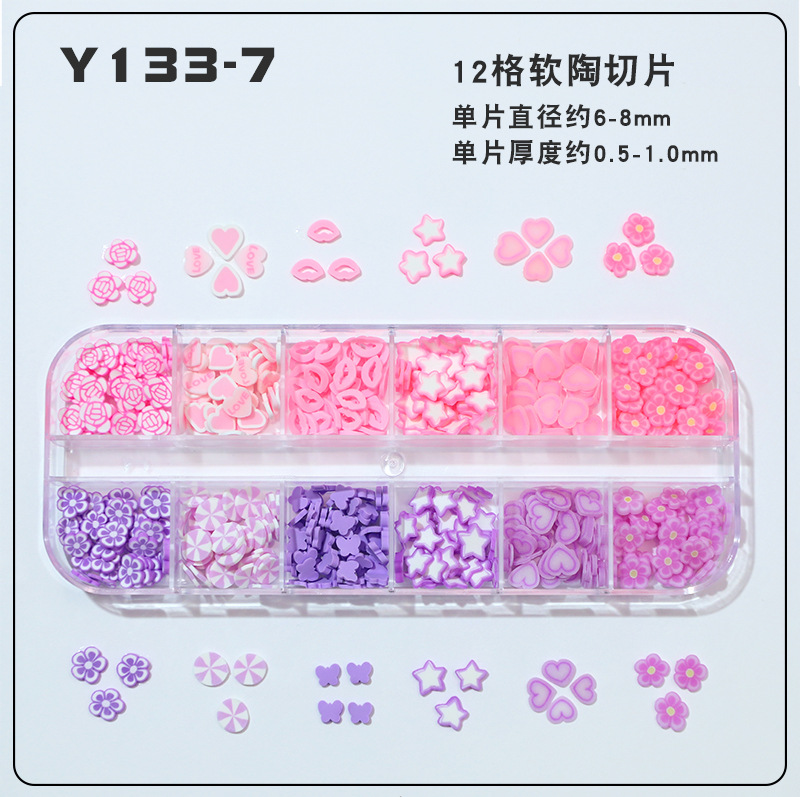 En stock transfronteriza rebanadas de frutas rodajas de cerámica suave 12-rejilla en caja joyería de uñas hecho a mano material de bricolaje relleno Delgado