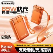 remax�Ԏ����K��3C��늌�65W���11850mAh�Ƅ��Դ�YƷlogo����