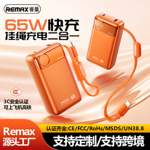 remax�Ԏ����K��3C��늌�65W���11850mAh�Ƅ��Դ�YƷlogo��.��