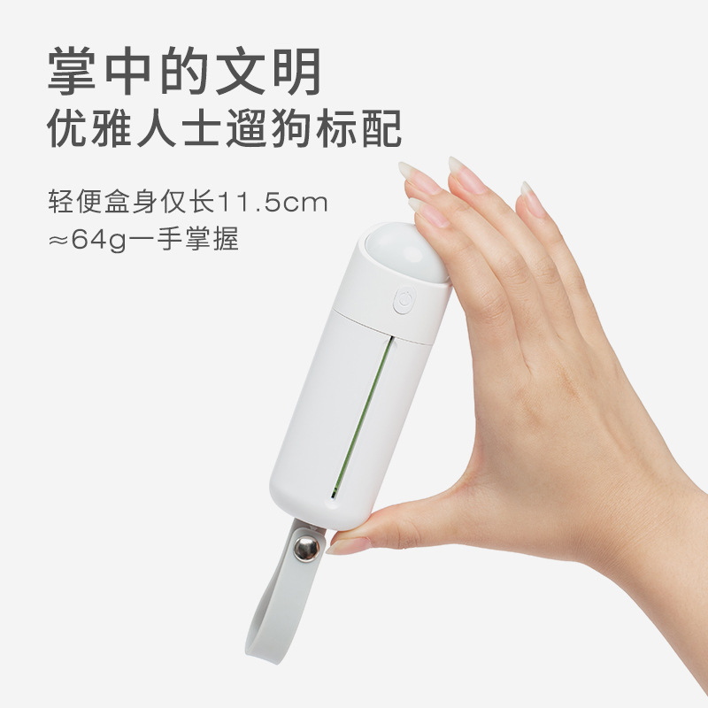 Transfronteriza Amazon suministros para mascotas dispensador de bolsas de basura para mascotas iluminación LED distribuidor portátil con luz