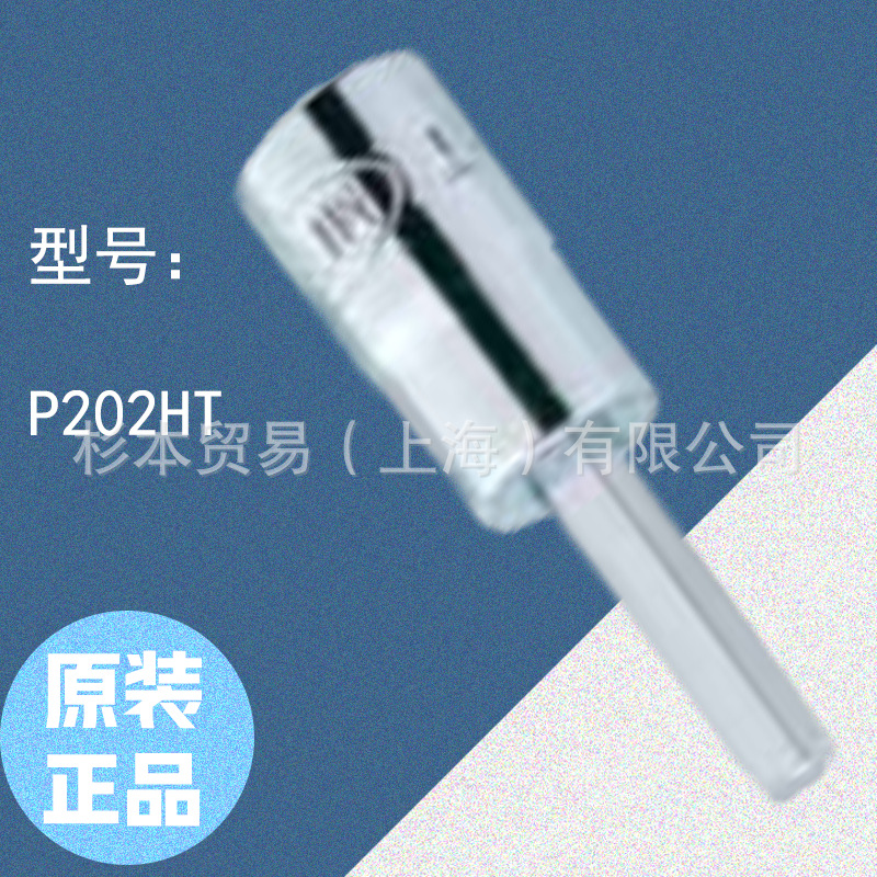 MITOLOY水户工机   六角套筒（标准型）P202HT