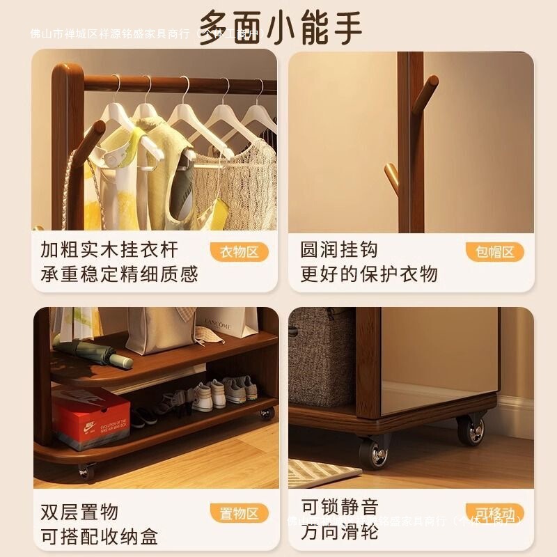 实木衣帽架全身试穿衣镜一体衣架可移动挂衣架落地卧室置物架家用|undefined