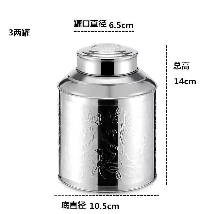 厚みのあるステンレス鋼の茶缶茶鉄密封された大型茶収納みかんの皮茶箱|undefined