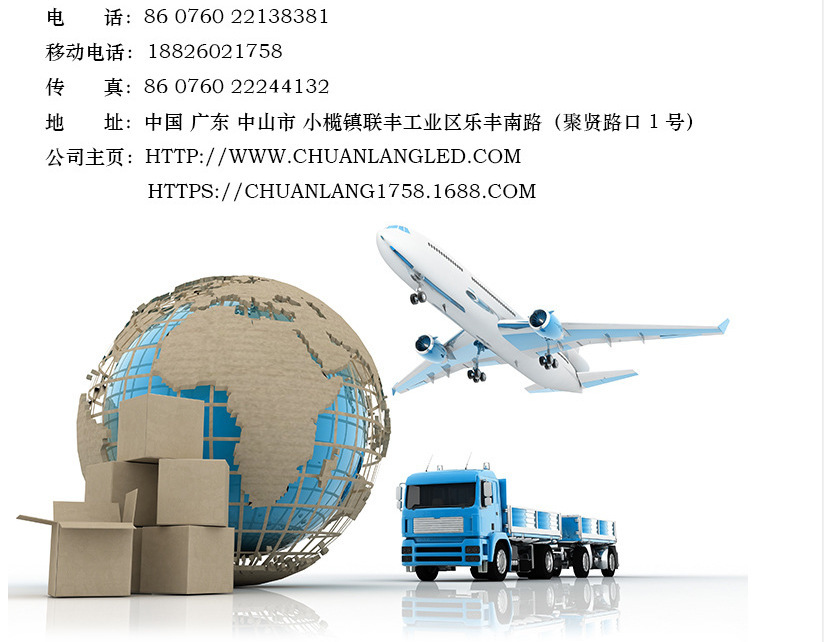 4512332369_684756172