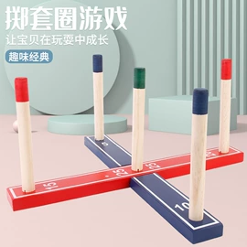 运动休闲玩具;棋牌/桌游;沙包/呼啦圈