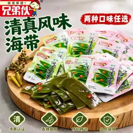 其他蔬菜制品;豆腐干;素肉