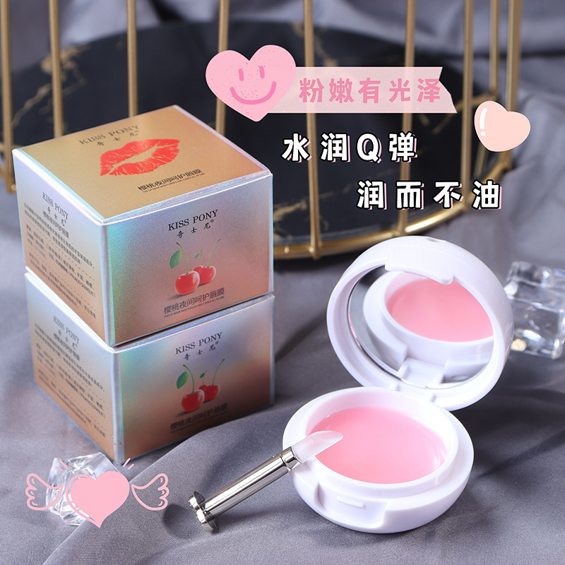 【唇ブラシを送る】睡眠唇膜が唇の紋様を薄めて保湿して乾燥を防ぎます。|undefined