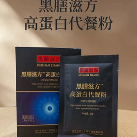 参类滋补品;非处方滋补膏;食品饮料加工