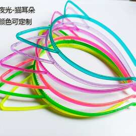 日韩可爱皇冠卡通猫耳朵夜光彩色粉塑料独角兽发箍头箍公主头饰