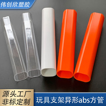pc/pvc塑料管异形管材方形管圆管透明包装管各种形状可来图来样做