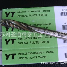 YT�y�����z��Ҏ��M8����1.25�m���HRC30-40�ȷ�ĩ����