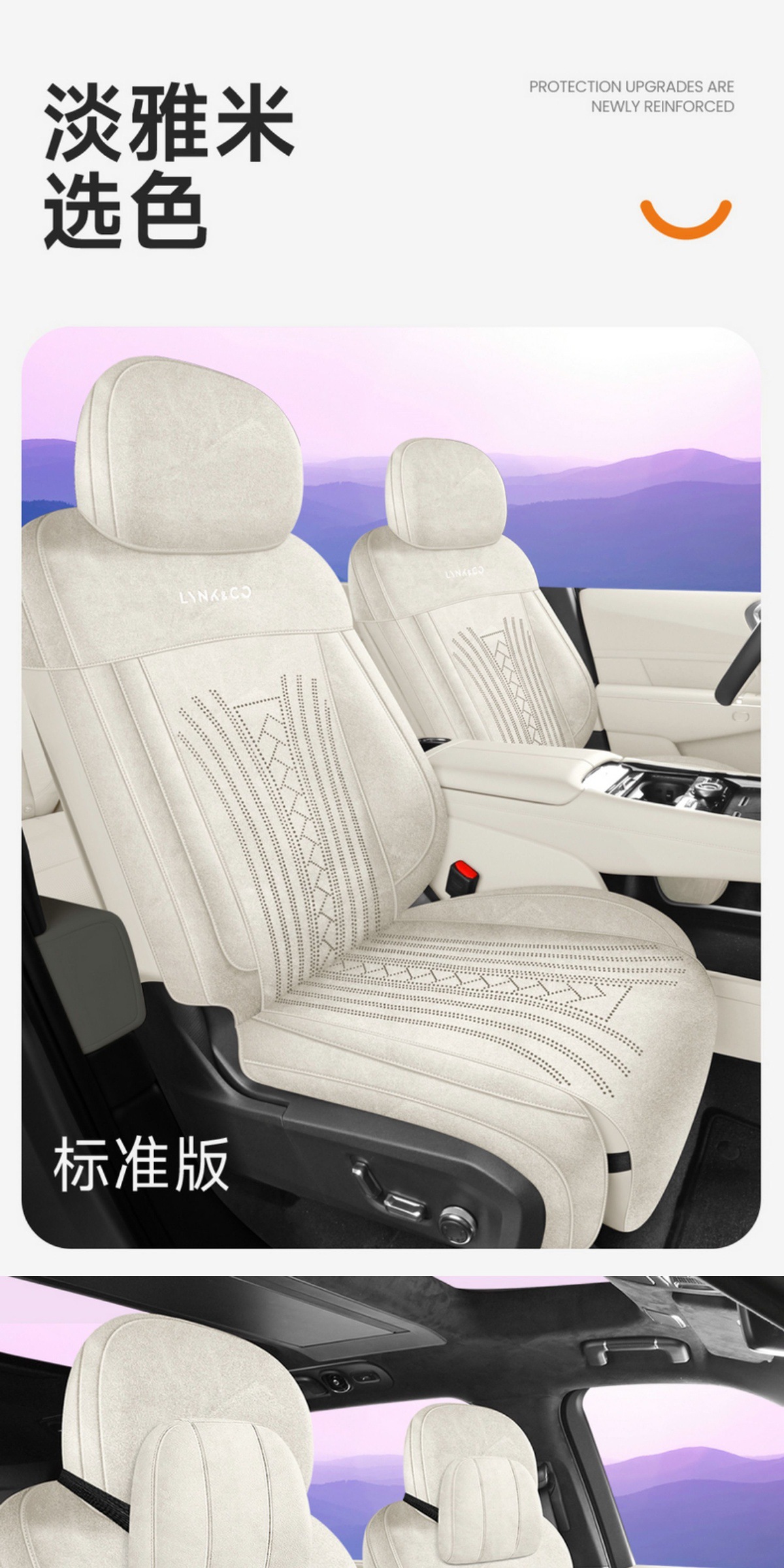 Lynk & Co 900 Special Car Seat Cushion Rams Half-Pack Breathable Seat Cover Ventilated Saddle Pad Four-Season Universal Seat Cover
