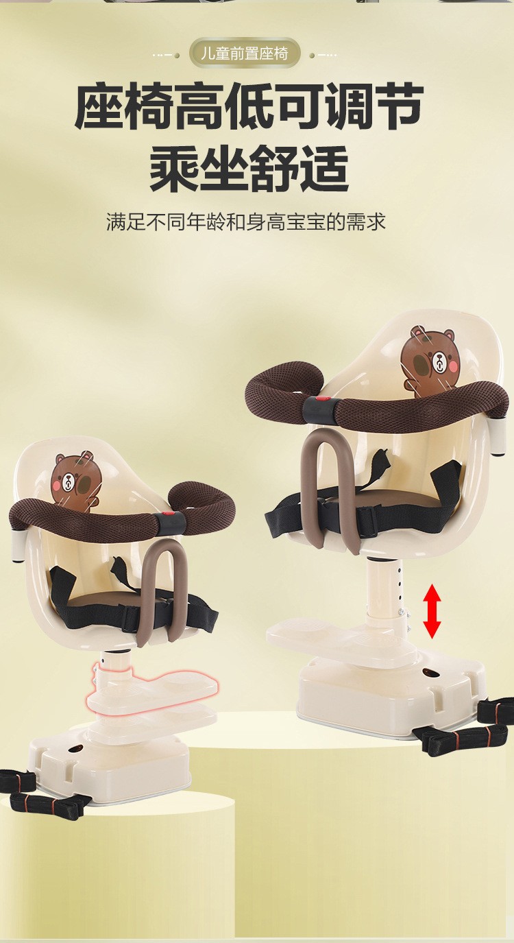 Electric Vehicle Child Seat for Kids, Babies, and Infants; Seat for Electric Scooters, Scooters, and Motorcycles; Thickened Steel Frame