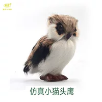 威源 Table accessory, realistic toy, owl
