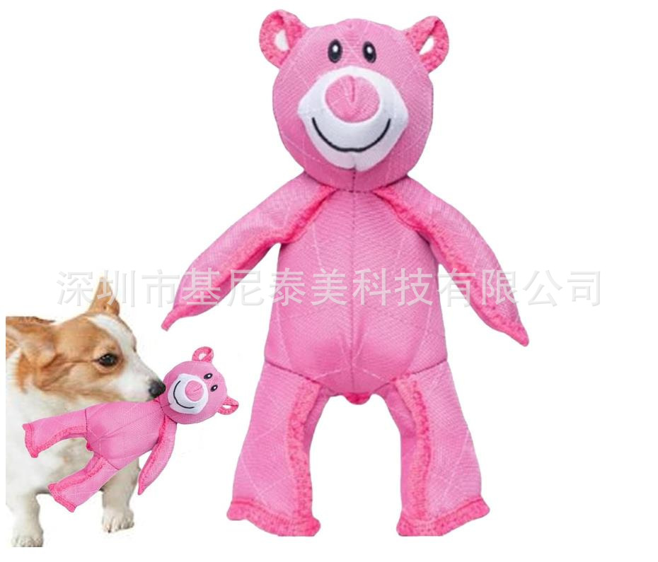 핑크색 카우보이 곰(보컬 버전)